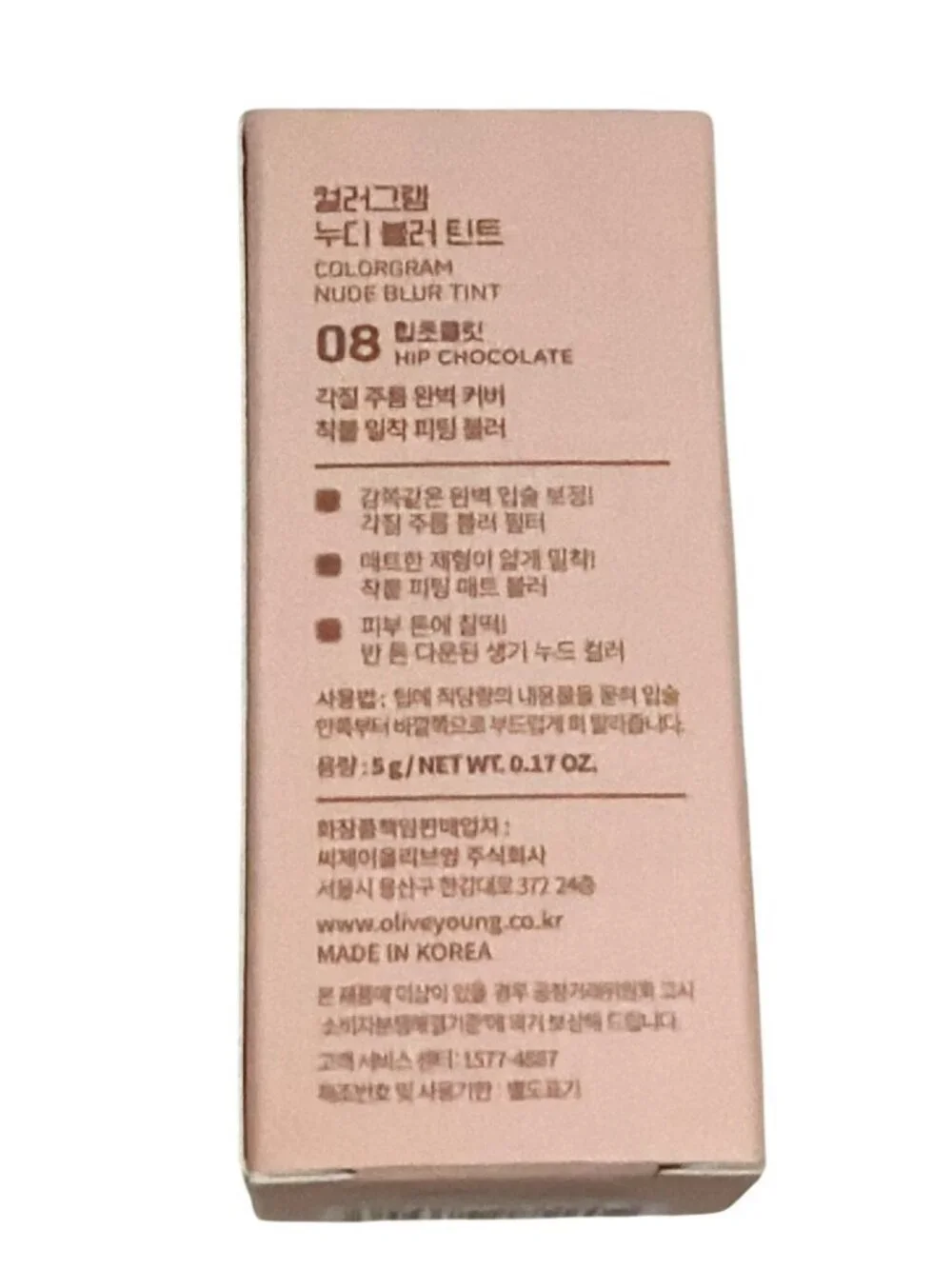 Free People Colorgram Nude Blur Lip & Cheek Tint 08 Hip Chocolate